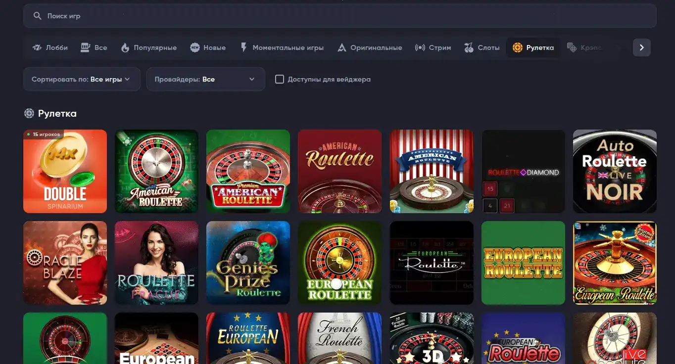 888старз казино интерфейс регистрации