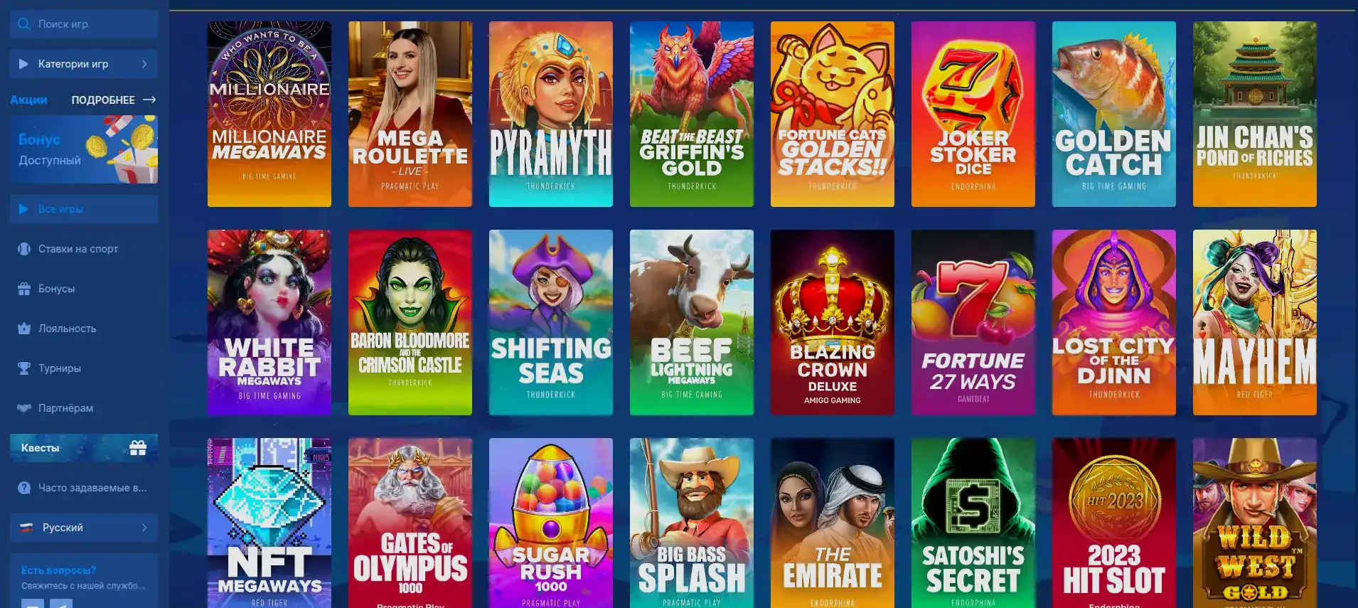 888starz casino live дилеры